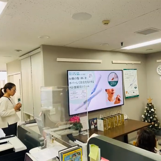 口唇口蓋裂（こうしんこうがいれつ）患者様への ウンドケアメイク※セミナーを実施しました。